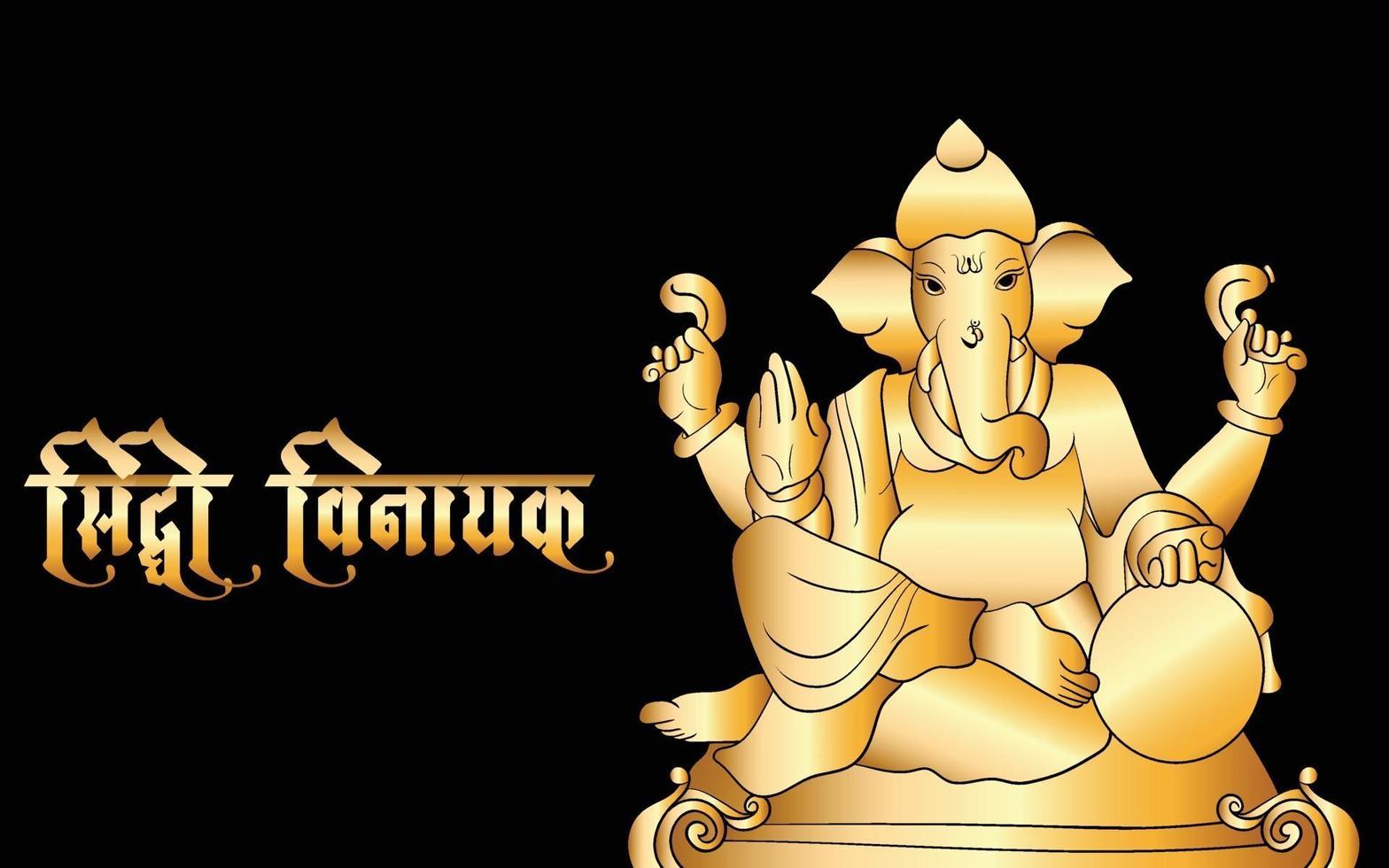 ganpati illustrazione nera e oro, felice ganesh chaturthi. vettore