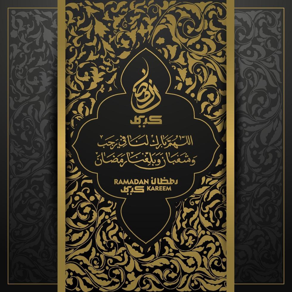 ramadan kareem biglietto di auguri motivo floreale islamico disegno vettoriale