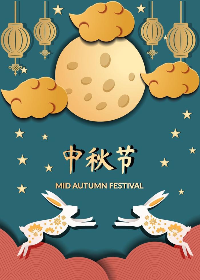 festival di metà autunno, festival tradizionale cinese in stile carta tagliata vettore