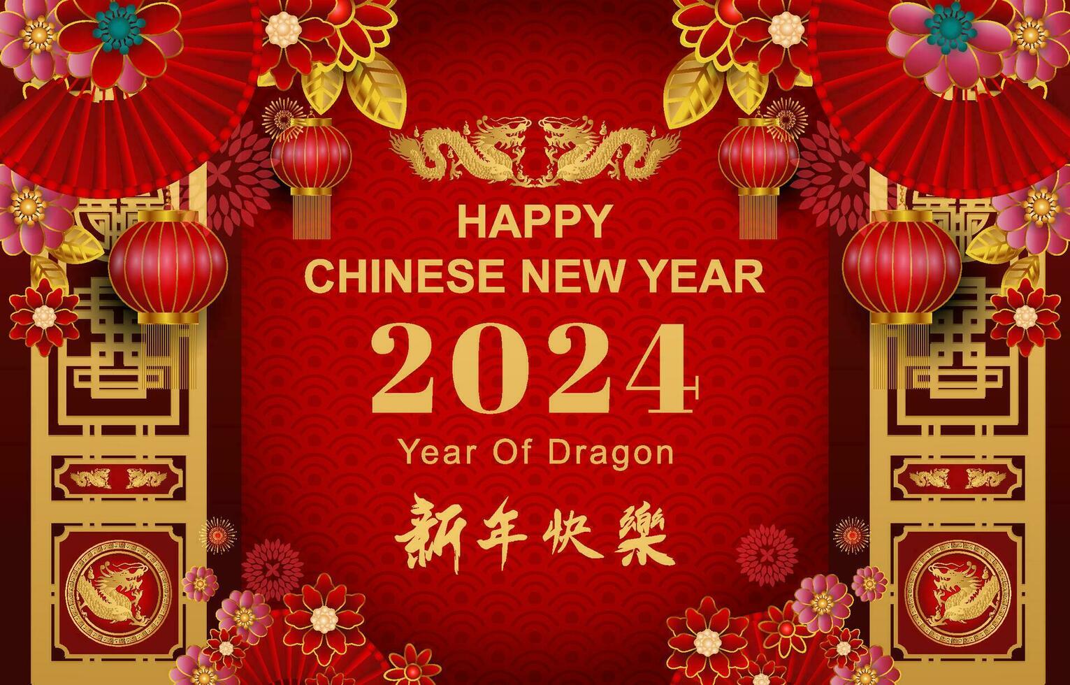 contento Cinese nuovo anno 2024, anno di Drago vettore
