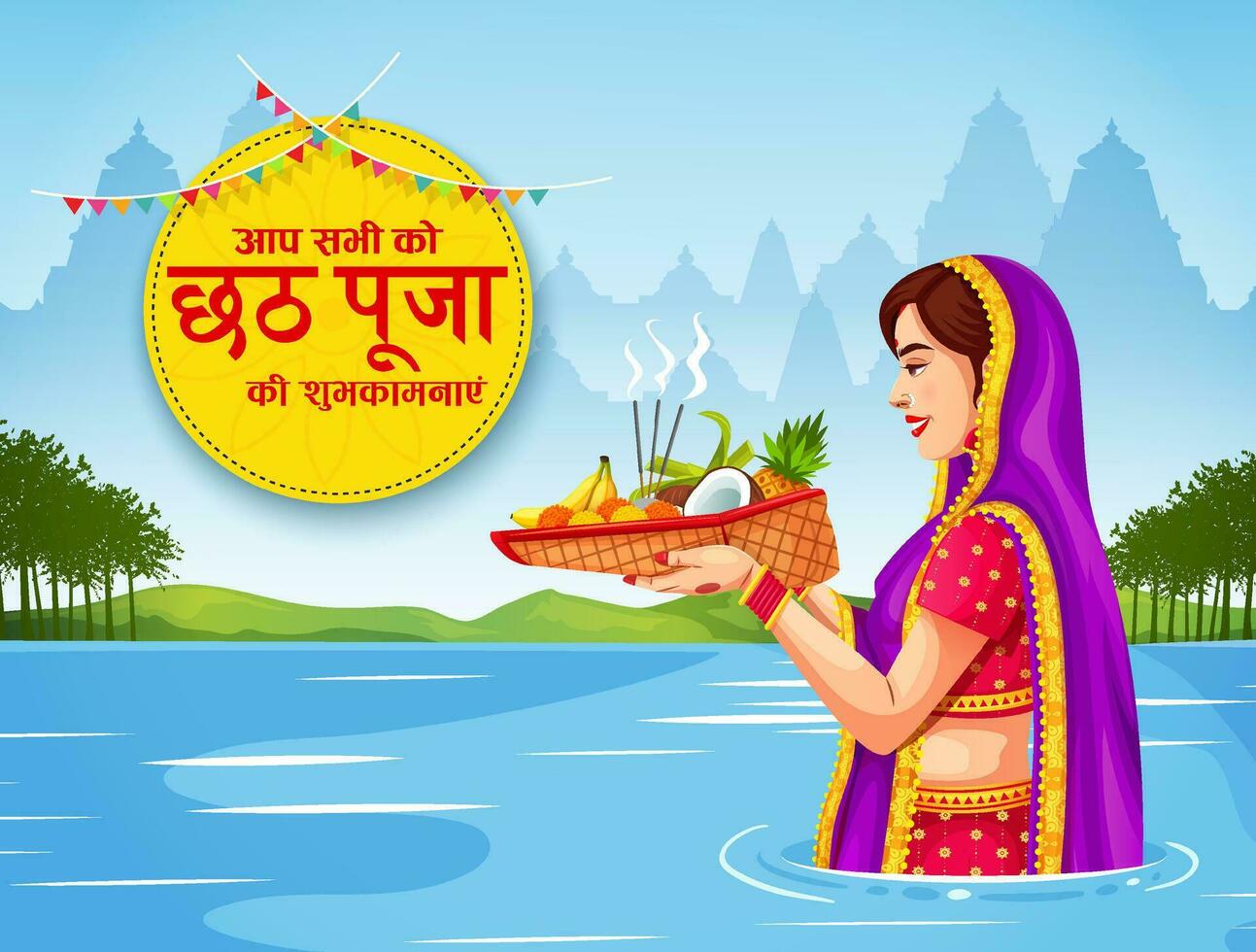 donne l'esecuzione chhath puja Festival, in piedi nel fiume acqua con offerta prasad per sole Dio nel sua mani. creativo bandiera design vettore