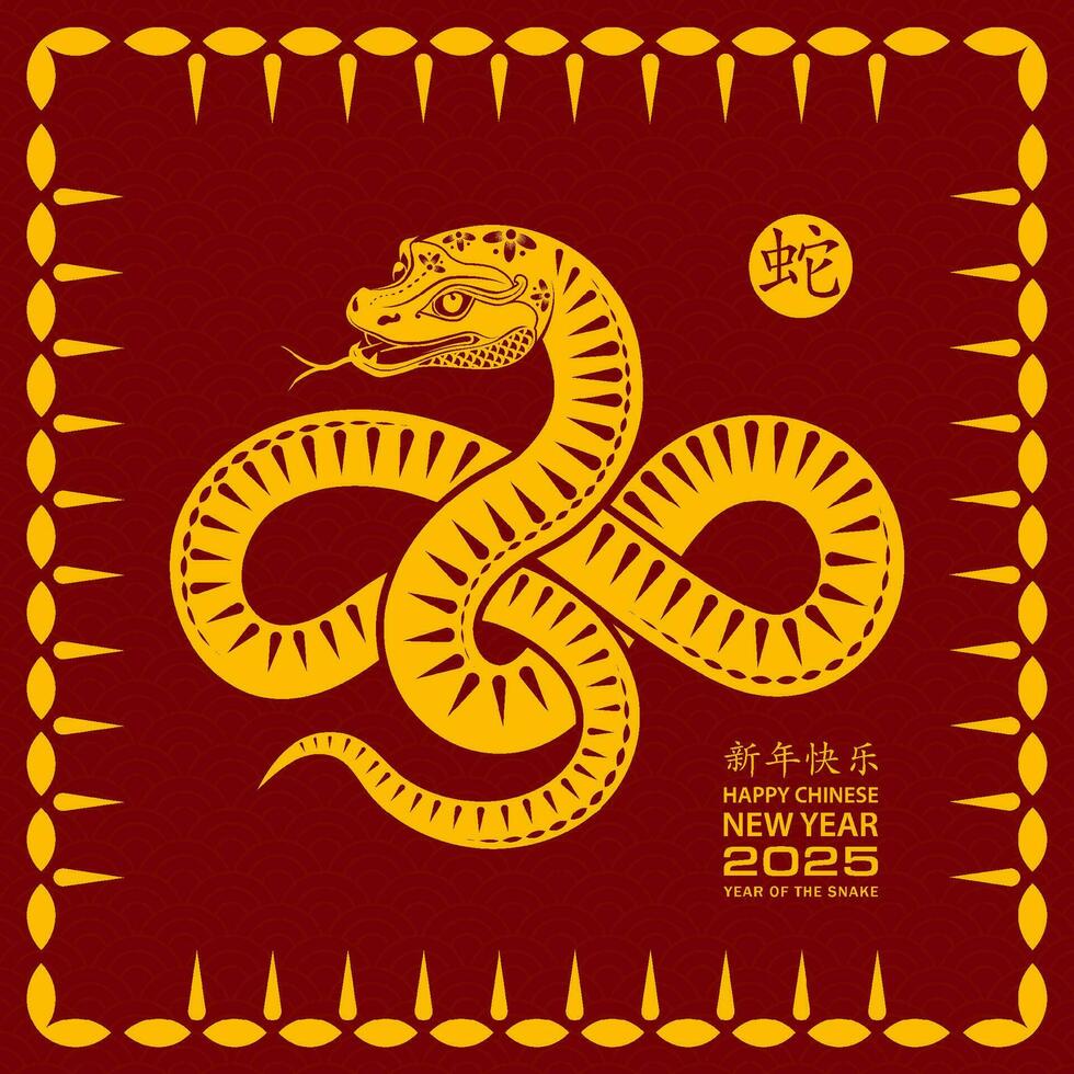 contento Cinese nuovo anno 2025 zodiaco cartello, anno di il serpente vettore