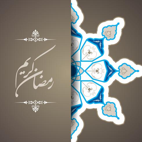 Ramadan Kareem saluto sfondo islamico con pattern arabo vettore