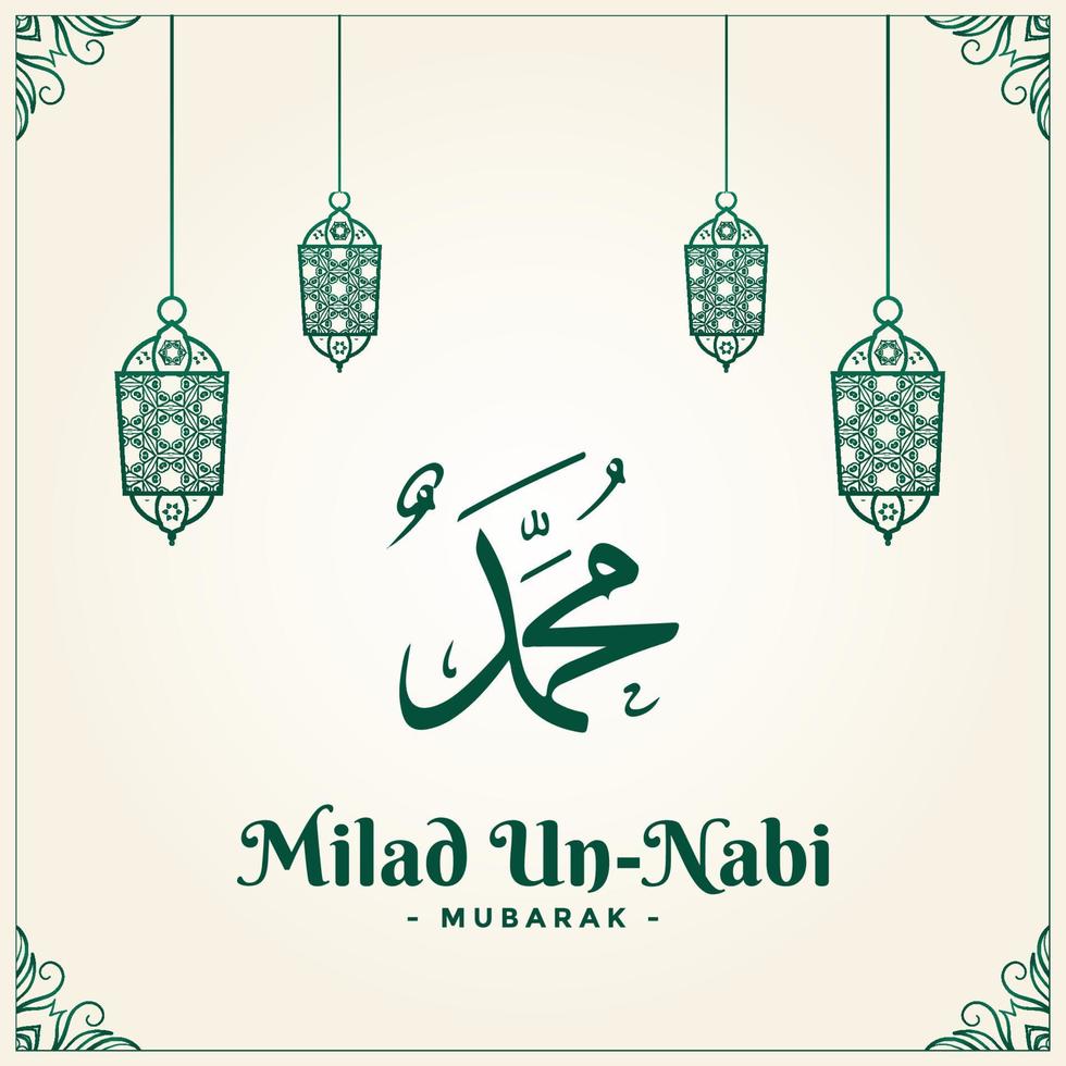 milad un nabi, compleanno del profeta Muhammad saw vettore