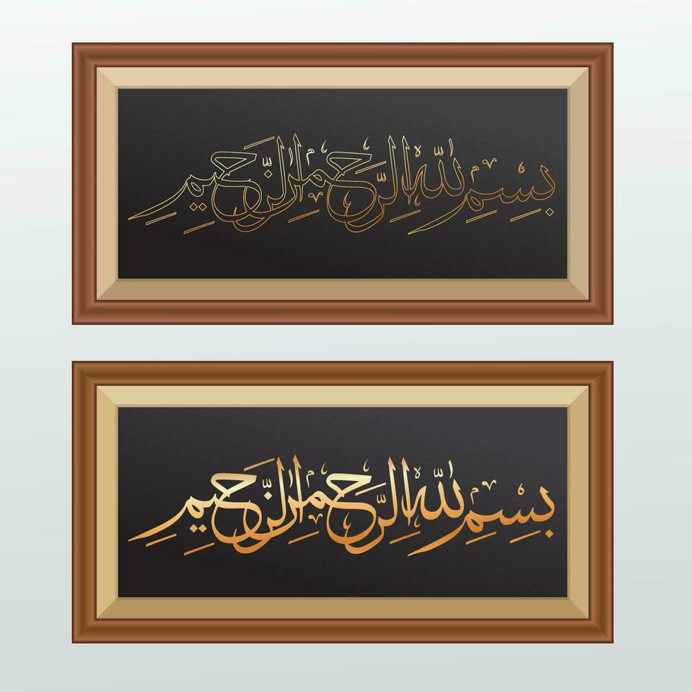 bismillahirrahmanirrahim calligrafia quale si intende nel il nome di Allah, il maggior parte gentile, il maggior parte misericordioso, nel un' parete decorazione telaio vettore