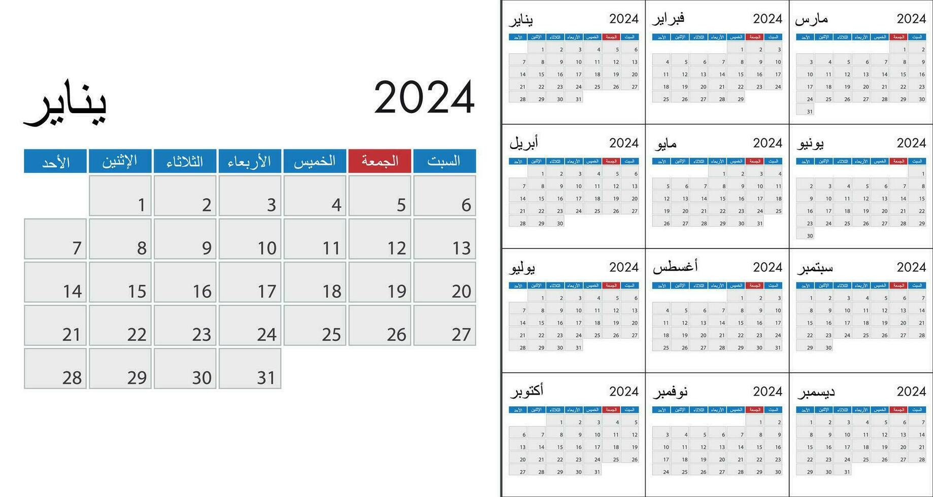 calendario 2024 su Arabo linguaggio, settimana inizio su domenica. vettore