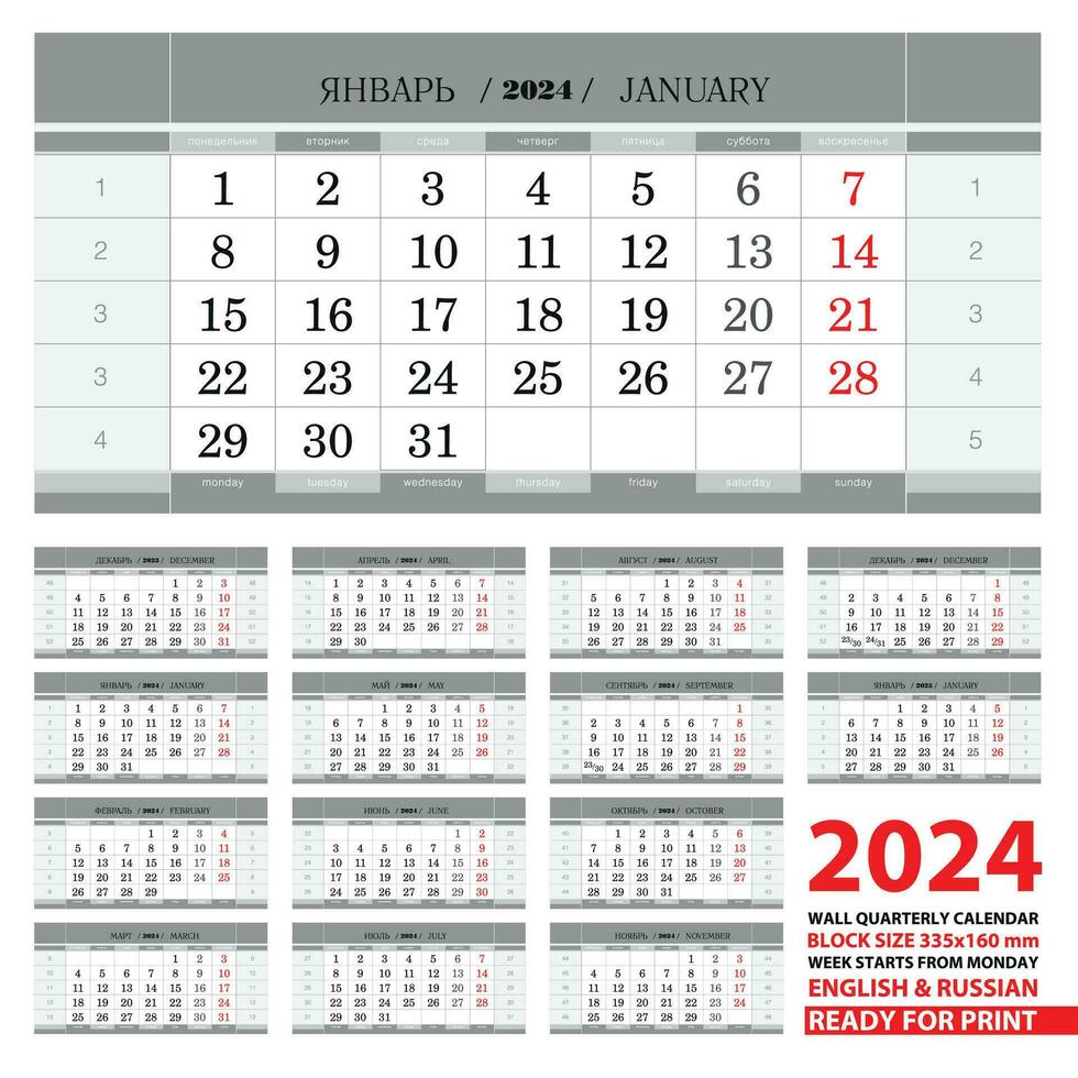 2024 parete calendario nel russo e inglese le lingue. settimana inizio a partire dal lunedì. vettore