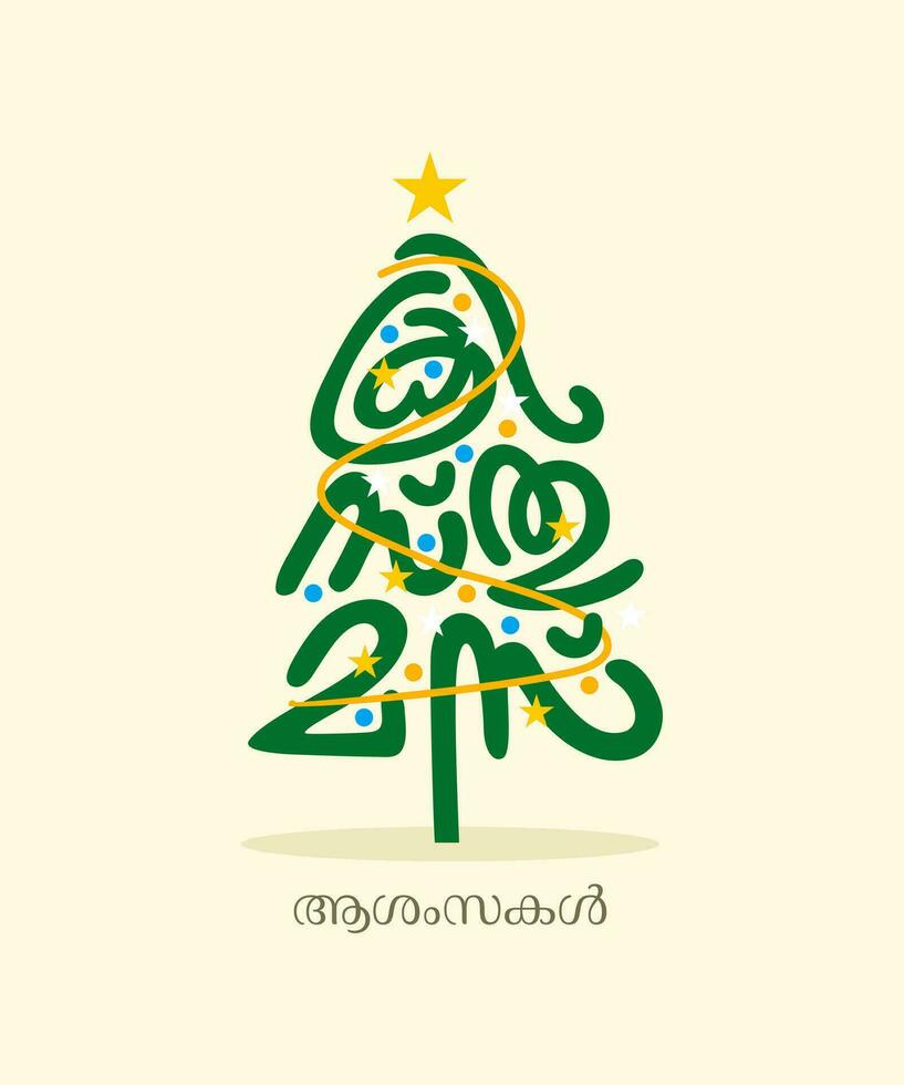 contento Natale nel malayalam linguaggio, tipografia, decorato Natale albero vettore