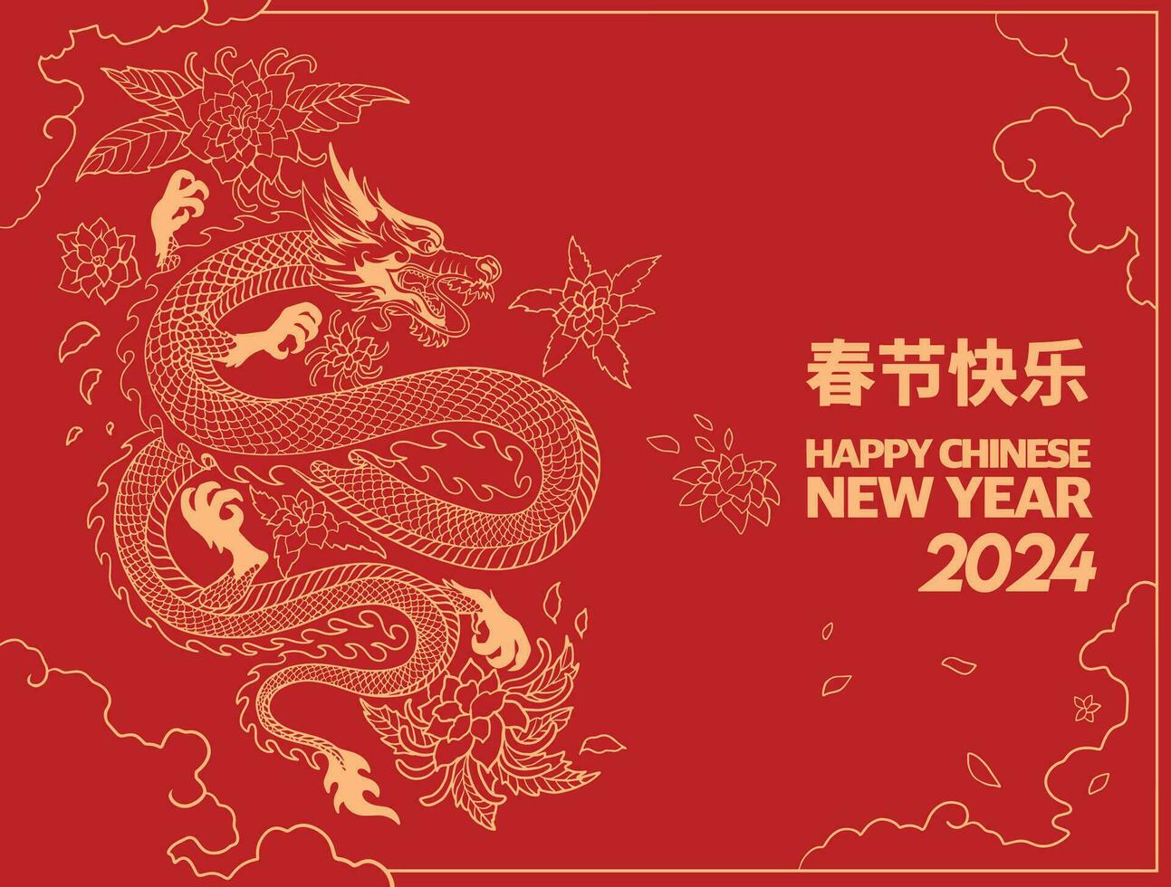 elegante Cinese nuovo anno 2024, zodiaco cartello anno di Drago con pulito rosso sfondo modello vettore