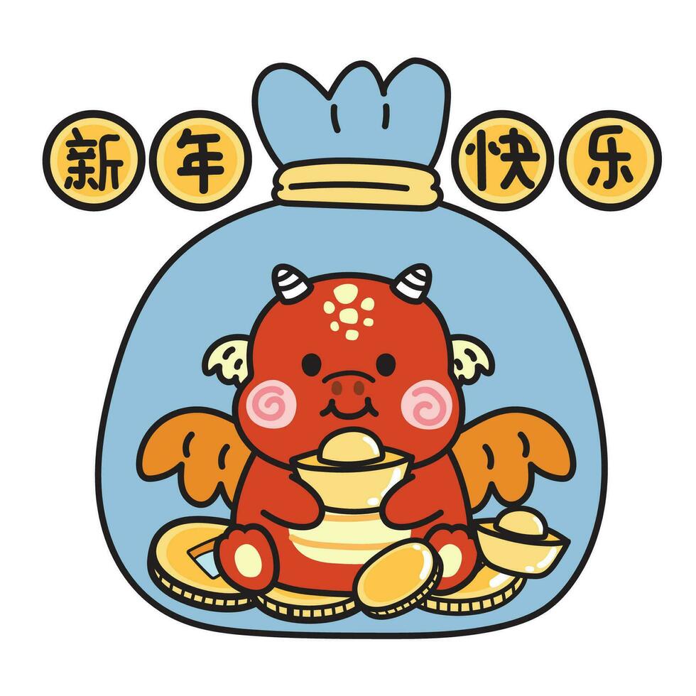 carino Drago hold oro restare nel i soldi borsa.cinese parola significare contento nuovo anno.zodiaco.cinese animale personaggio cartone animato design.coin, soldi, oro mano disegnato.kawaii.vettore.illustrazione. vettore