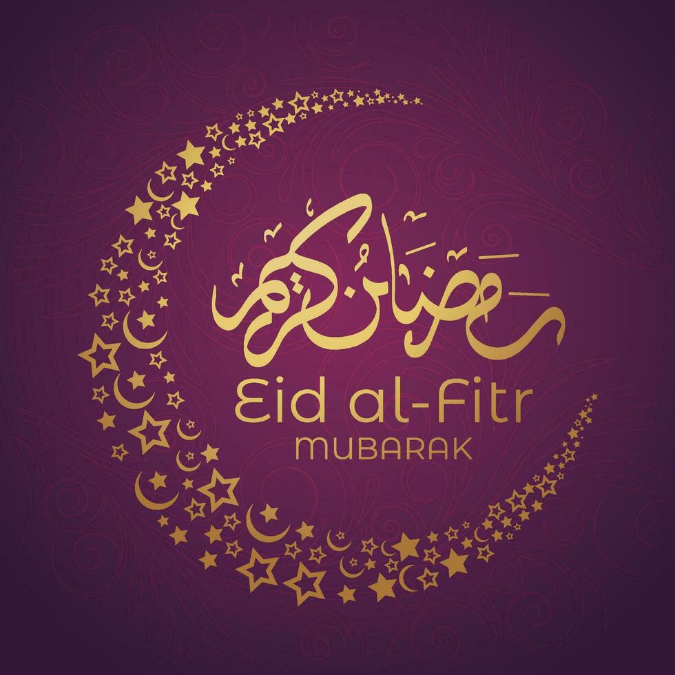 eid al-Fitr mubarak saluto carta con Arabo calligrafia e vettore