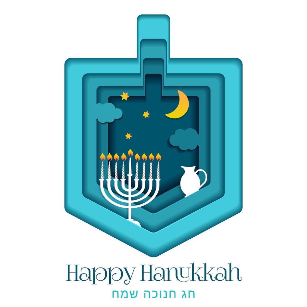 felice hanukkah, festa ebraica delle luci carta tagliata biglietto di auguri con simboli chanukah dreidels, trottola, lettere ebraiche, menorah hanukiya, candele. felice hanukkah in ebraico. vettore
