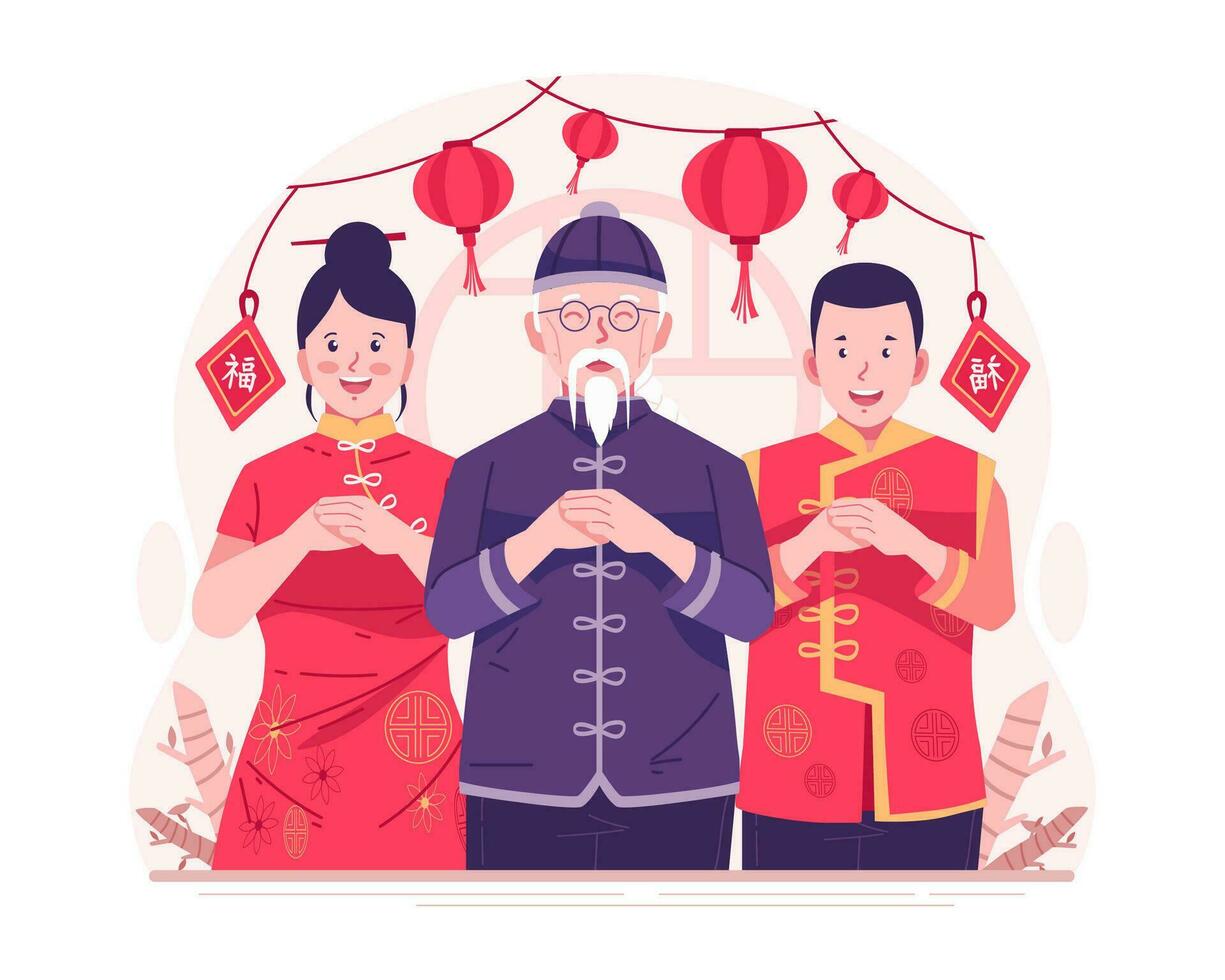 persone vestito nel tradizionale Cinese costumi eseguire cazzotto e palma saluto gesti per desiderio un' contento Cinese nuovo anno vettore