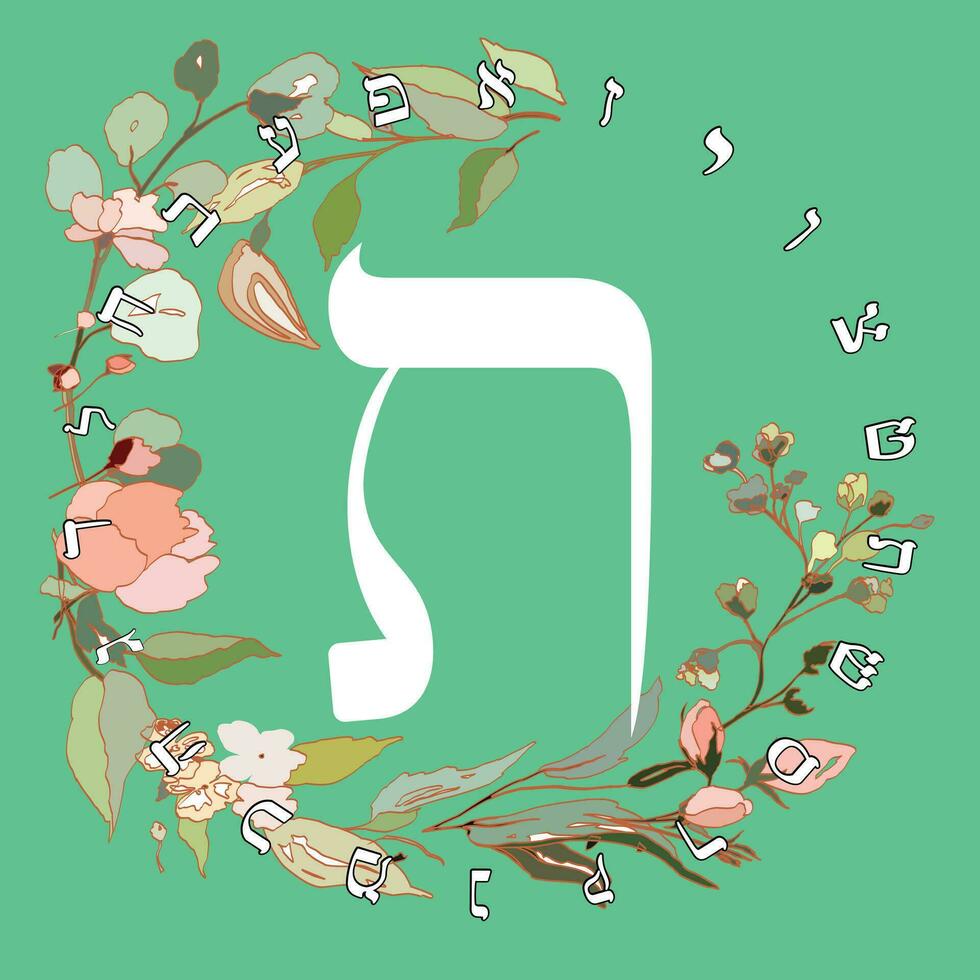 vettore illustrazione di il ebraico alfabeto con floreale design. ebraico lettera chiamato tau bianca su verde sfondo.