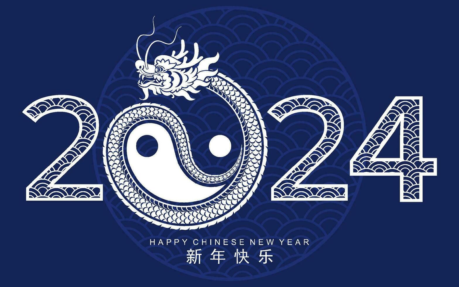 contento Cinese nuovo anno 2024 il Drago zodiaco cartello con asiatico elementi carta tagliare stile su colore sfondo. vettore