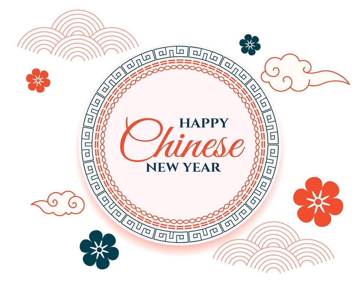 minimo Cinese nuovo anno sfondo con nube e fiore vettore