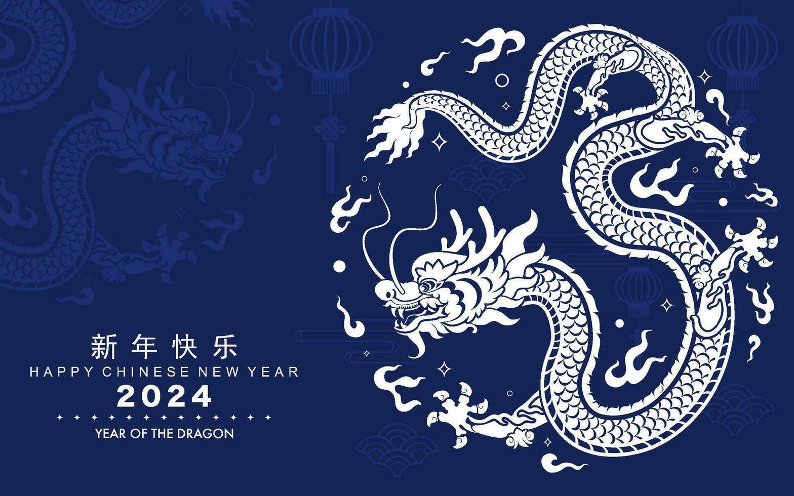 contento Cinese nuovo anno 2024 il Drago zodiaco cartello con fiore, lanterna, asiatico elementi vettore