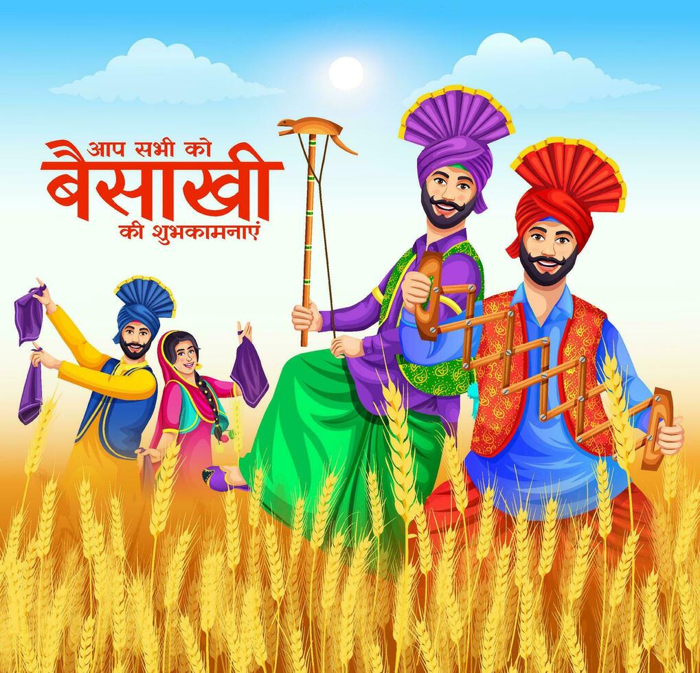 contento Baisakhi vacanza sfondo con tipografia per punjabi sikh Festival festa volantino, manifesto, bandiera creativo saluto carta design vettore