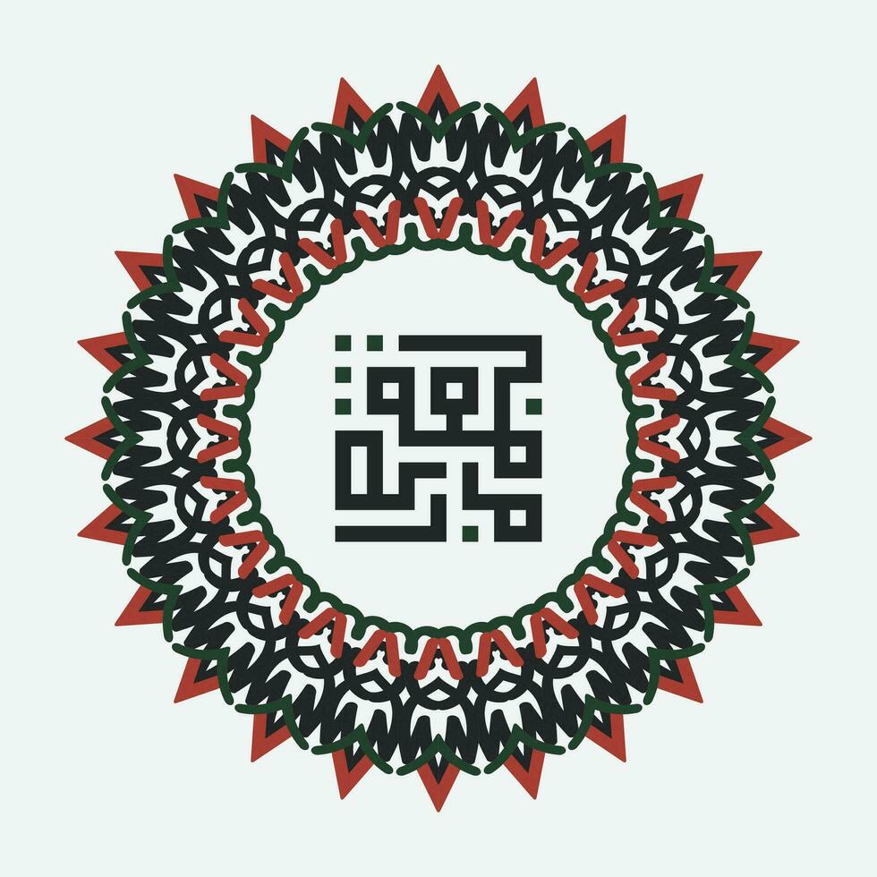 jumma mubarak con Arabo calligrafia, traduzione, benedetto Venerdì vettore