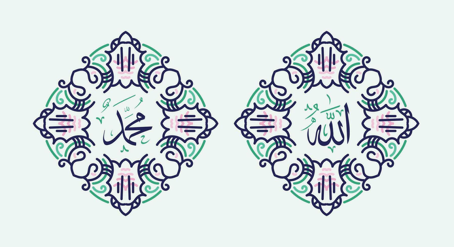 tradurre Questo testo a partire dal Arabo linguaggio per nel inglese è Maometto e Allah. così esso si intende Dio nel musulmano. impostato Due di islamico parete arte. Allah e Maometto parete arredamento. minimalista musulmano sfondo. vettore