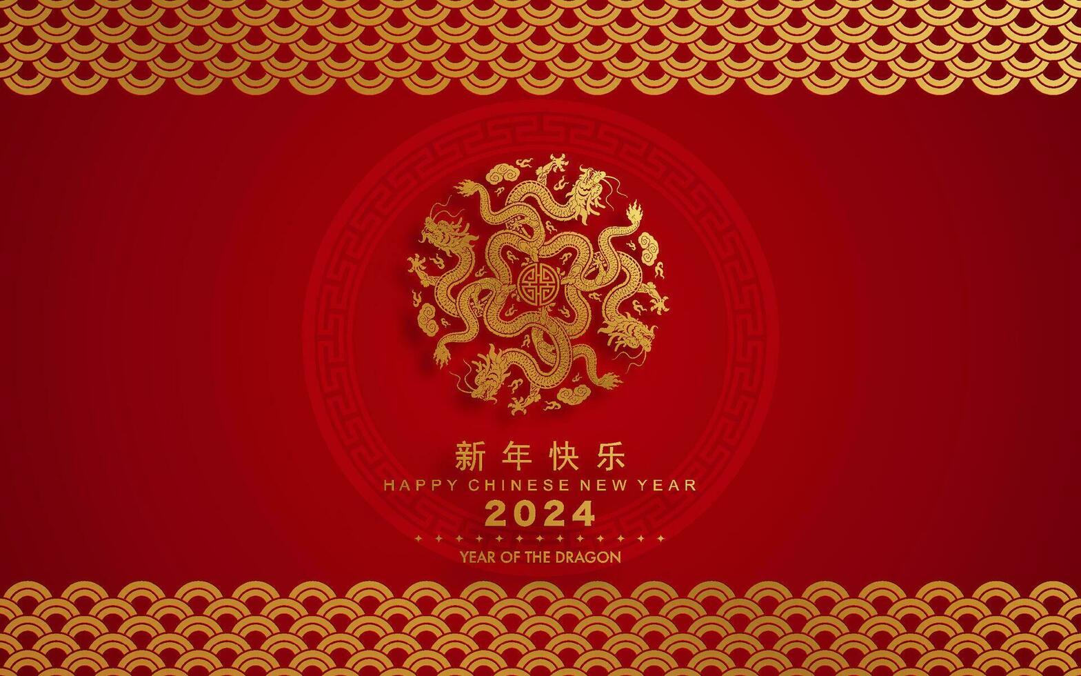 contento Cinese nuovo anno 2024 il Drago zodiaco cartello con fiore, lanterna, asiatico elementi oro e rosso carta tagliare stile su colore sfondo. vettore