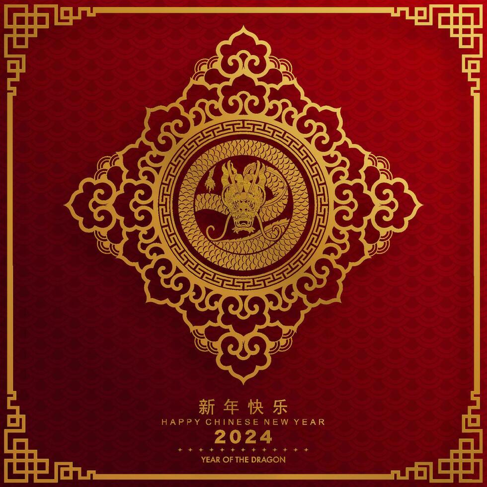 contento Cinese nuovo anno 2024 il Drago zodiaco cartello con fiore, lanterna, asiatico elementi oro carta tagliare stile su colore sfondo. vettore