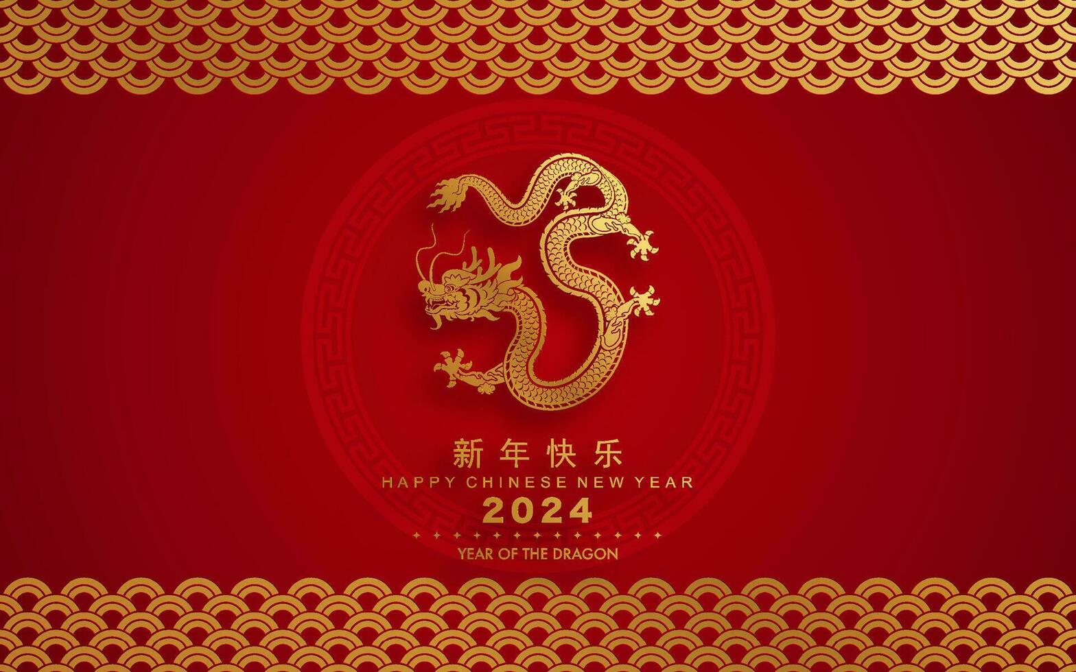 contento Cinese nuovo anno 2024 il Drago zodiaco cartello con fiore, lanterna, asiatico elementi oro e rosso carta tagliare stile su colore sfondo. vettore