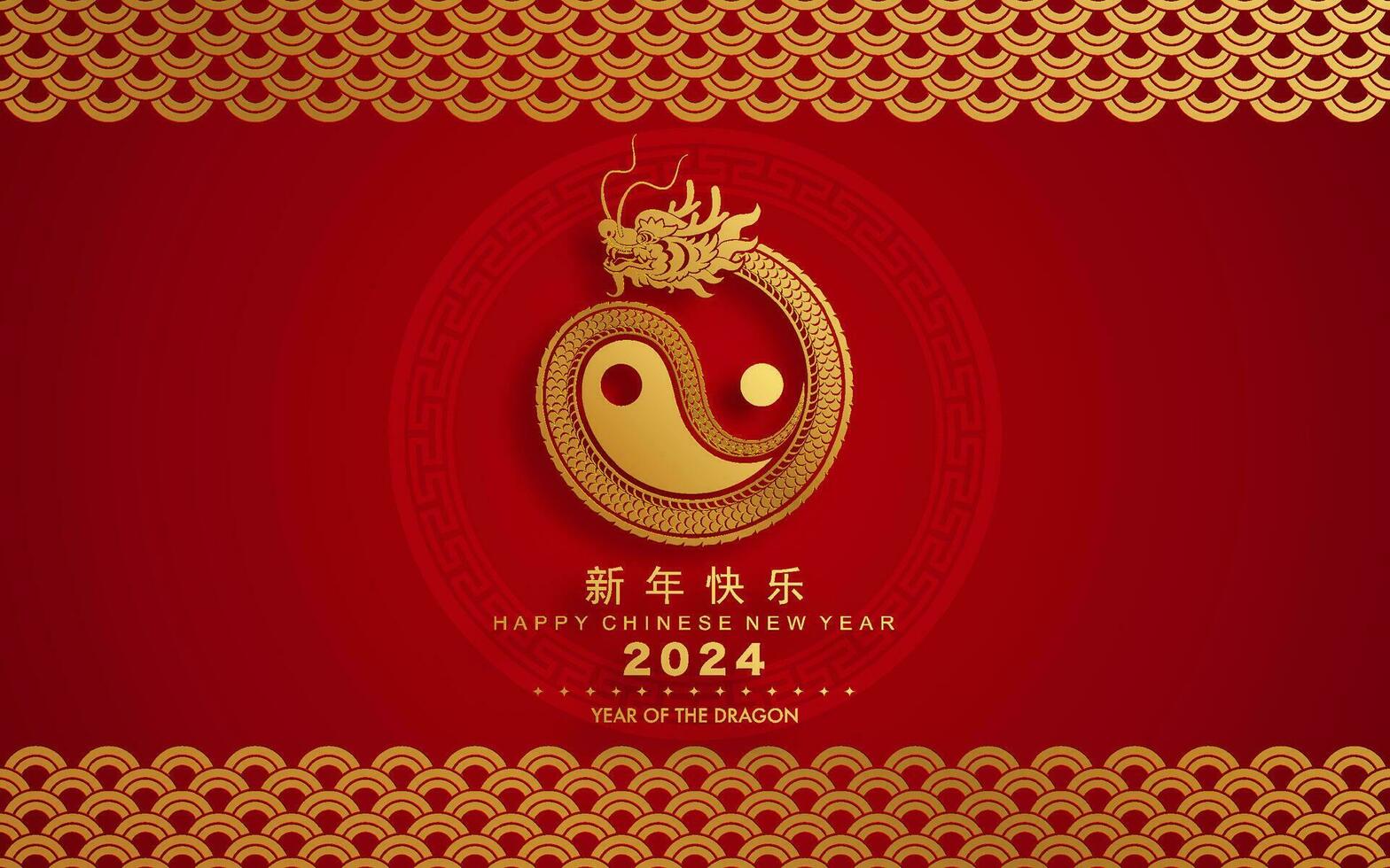 contento Cinese nuovo anno 2024 il Drago zodiaco cartello con fiore, lanterna, asiatico elementi oro e rosso carta tagliare stile su colore sfondo. vettore