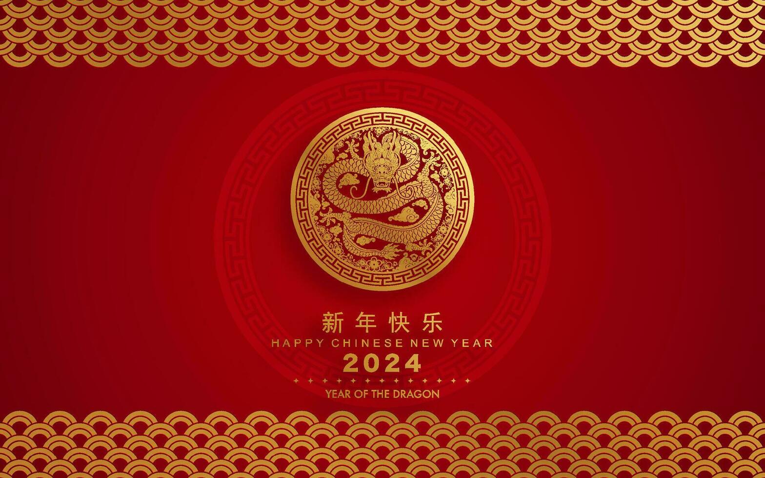 contento Cinese nuovo anno 2024 il Drago zodiaco cartello con fiore, lanterna, asiatico elementi oro e rosso carta tagliare stile su colore sfondo. vettore