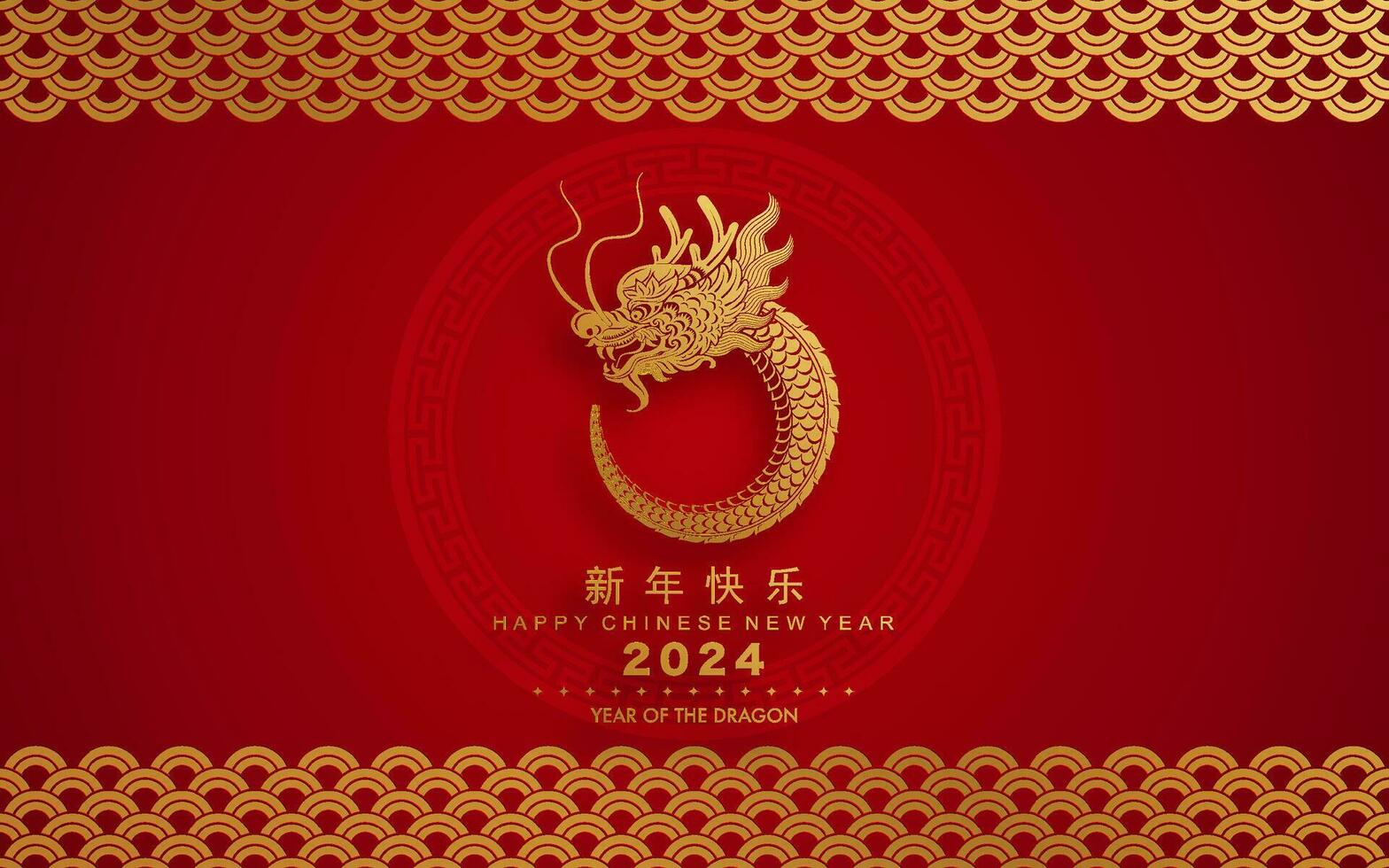 contento Cinese nuovo anno 2024 il Drago zodiaco cartello con fiore, lanterna, asiatico elementi oro e rosso carta tagliare stile su colore sfondo. vettore