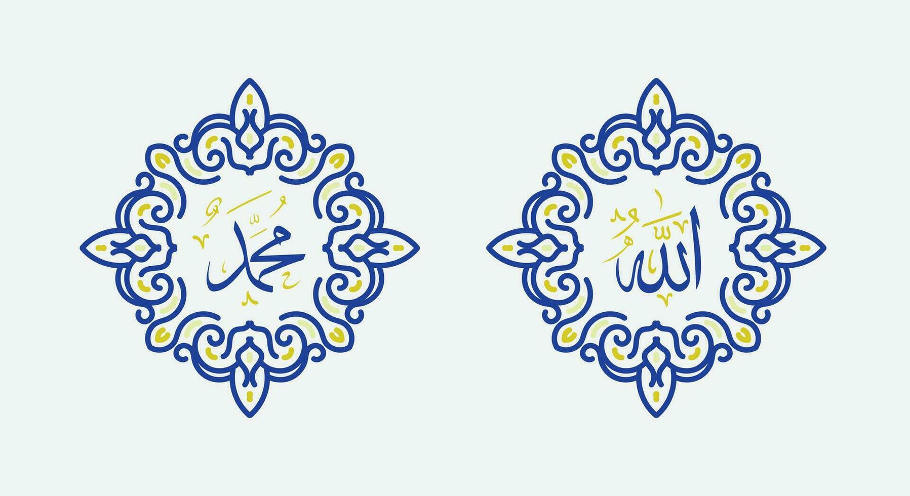 vettore Allah Maometto con blu e giallo telaio