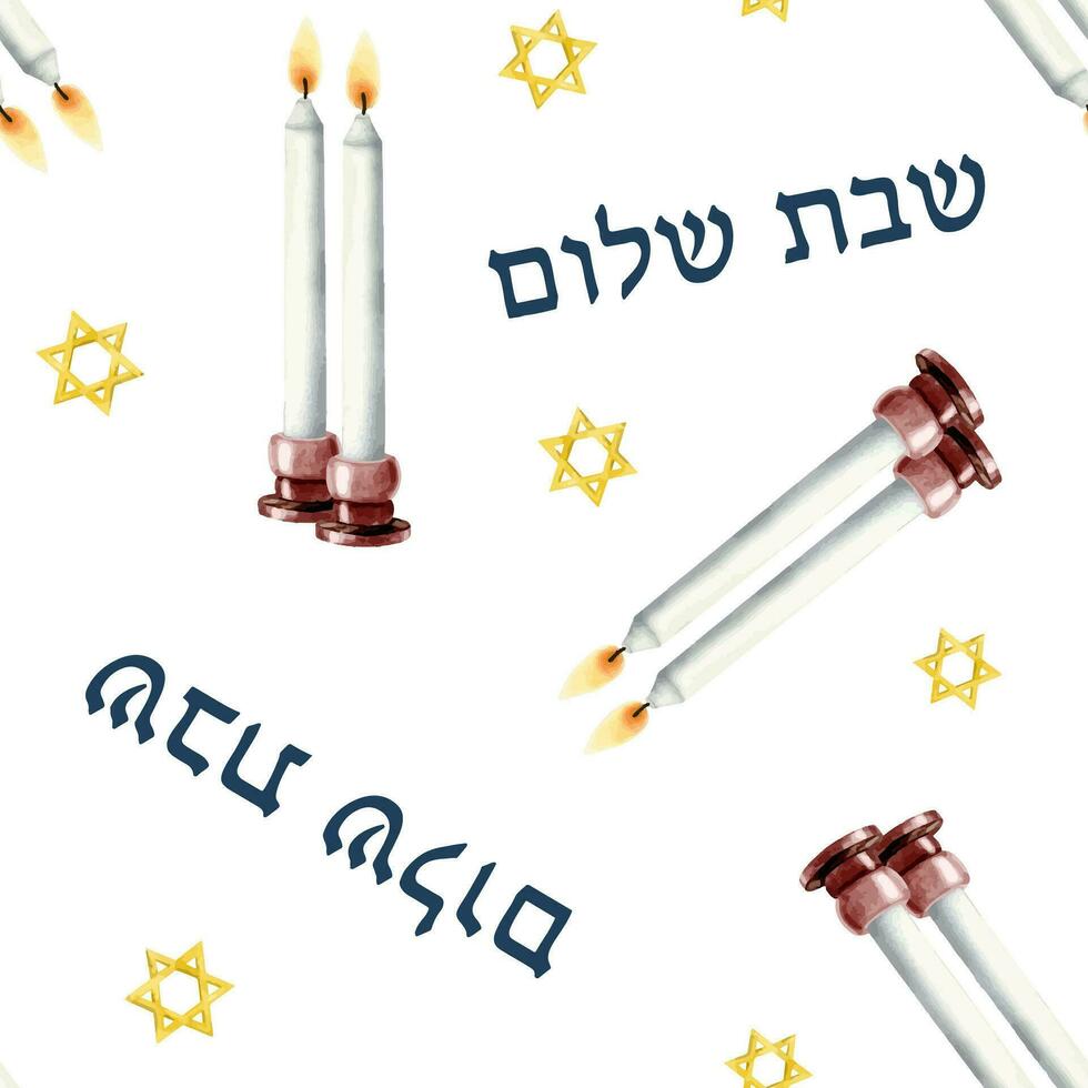 paio di shabbat candele, ebraico shabbat shalom saluti e stelle di david acquerello vettore senza soluzione di continuità modello su bianca