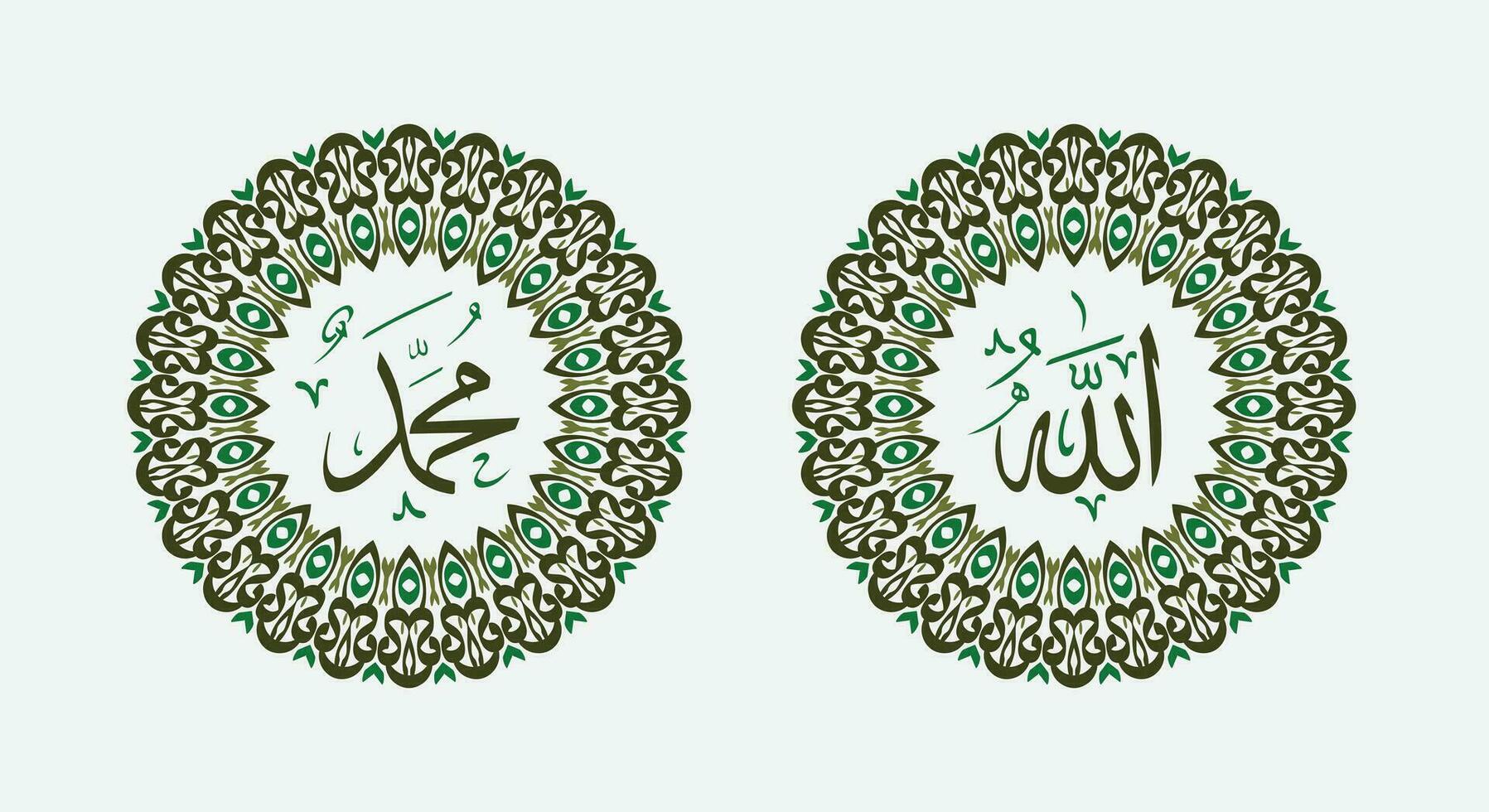 Allah Maometto nome di Allah Maometto, Allah Maometto Arabo islamico calligrafia arte, con tradizionale telaio e verde colore vettore