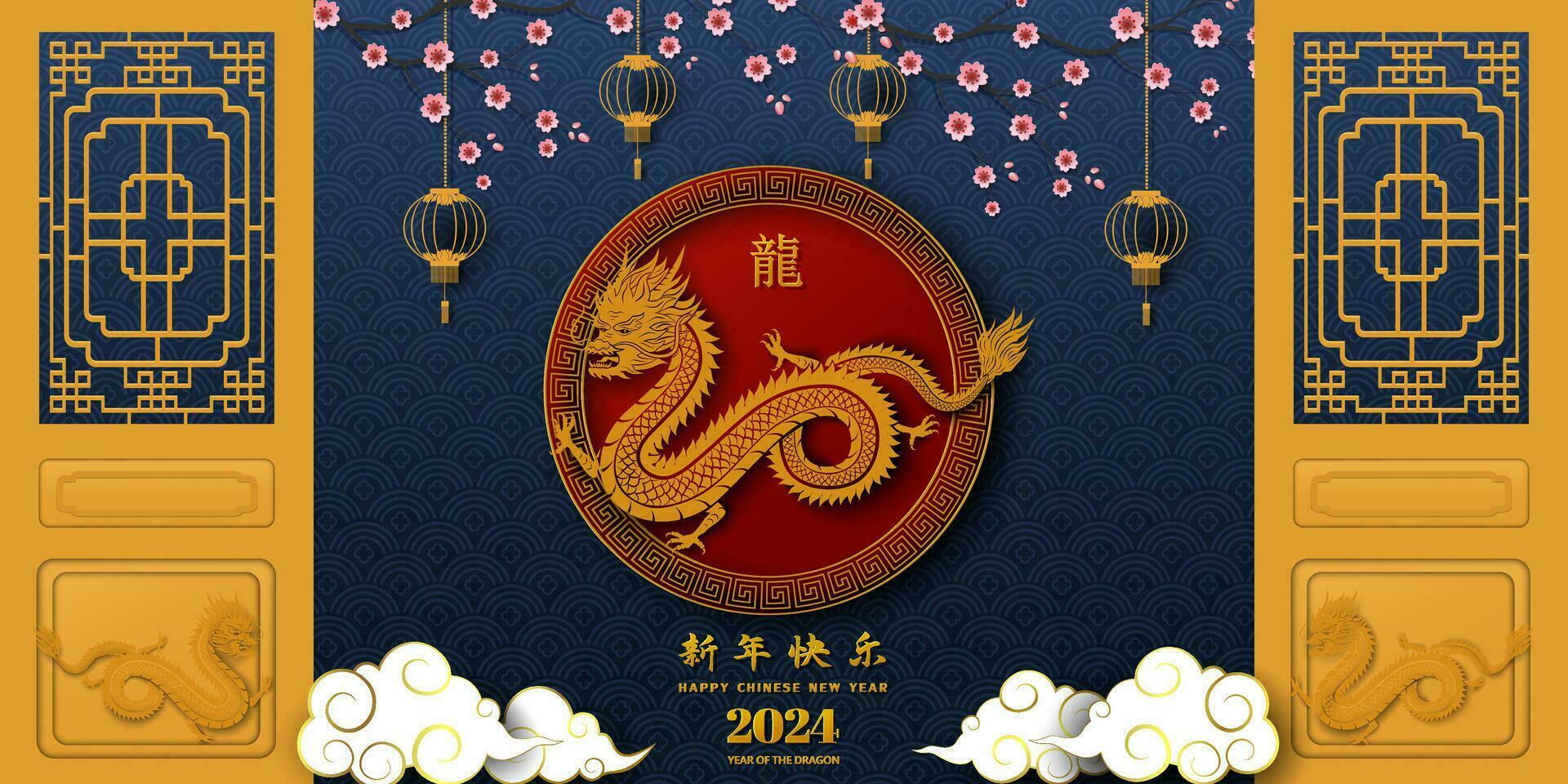 contento Cinese nuovo anno 2024, zodiaco cartello per il anno di Drago su asiatico stile, cinese tradurre significare contento nuovo anno 2024, drago anno vettore