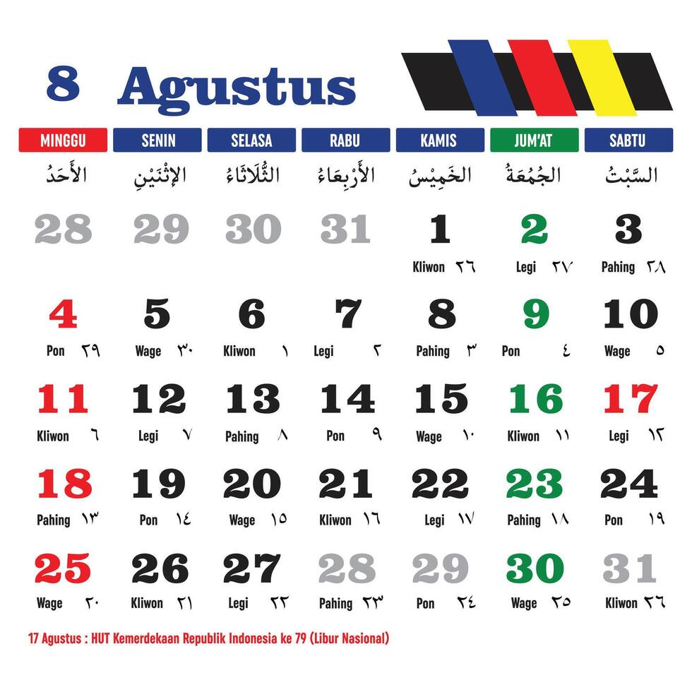 vettore design di 2024 Hijri calendario modello per agosto con indonesiano nazionale vacanze completare con hijri, giavanese e cristiano. traduzione calendario 2024 anno Domini e hijriya 1445-1446.