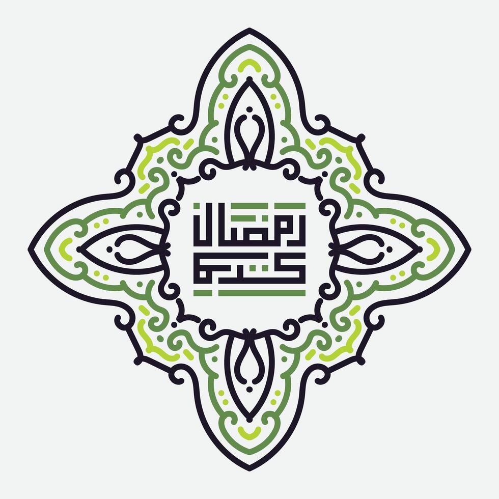 Ramadan karim Arabo tipografia con Vintage ▾ ornamento e islamico con sfondo vettore