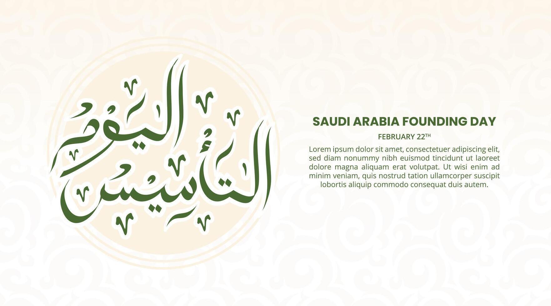 Arabia arabia fondazione giorno sfondo con calligrafia vettore
