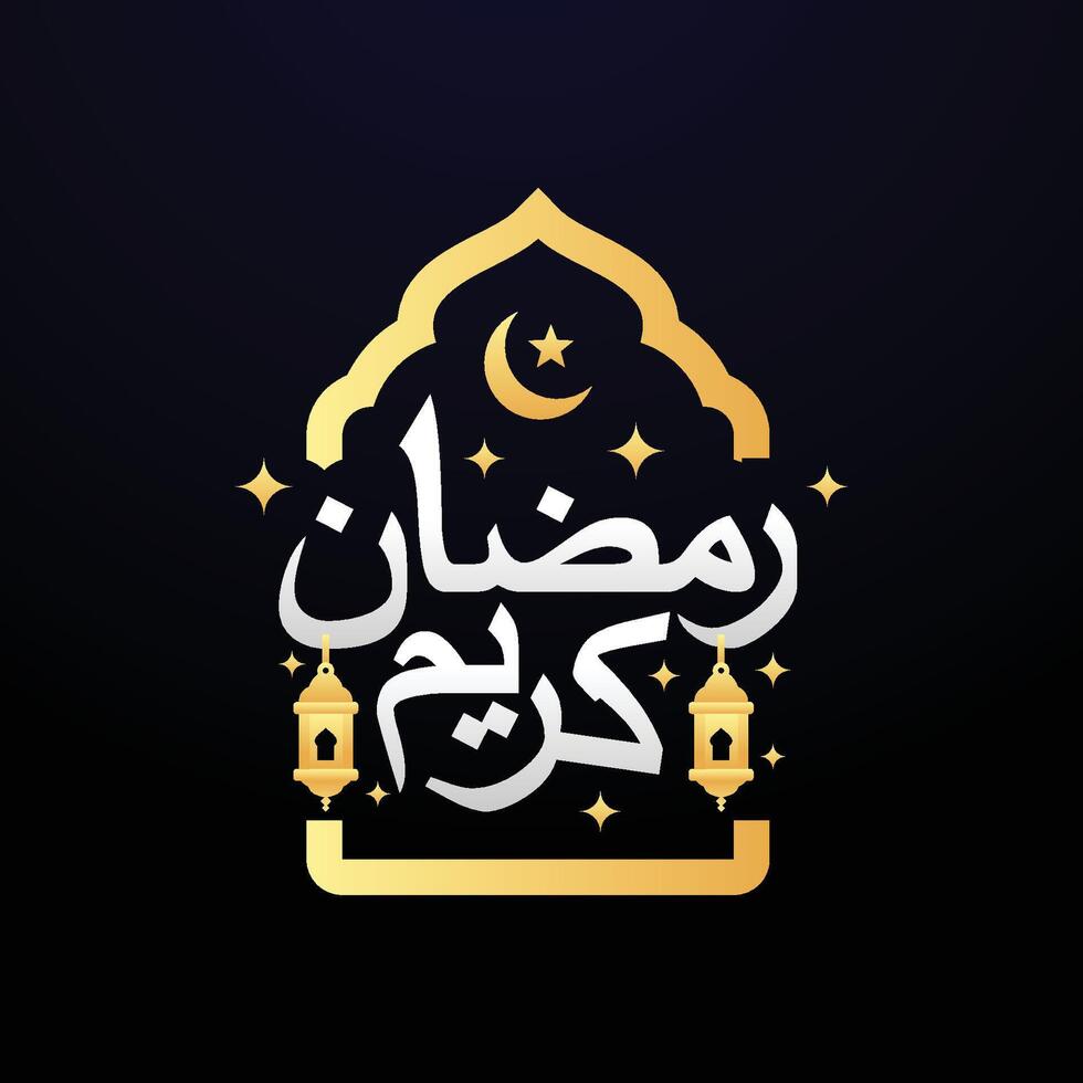 Ramadan kareem lettera vettore design