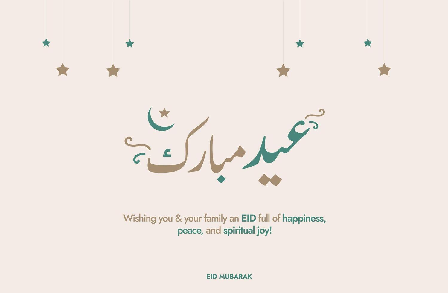 eid mubarak. semplice e decente eid mubarak sociale media desiderio design o saluto carta design nel leggero beige colore. eid mubarak Arabo testo vettore