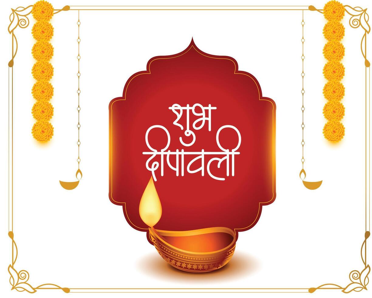decorativo shubh Deepavali auguri carta con olio lampada vettore