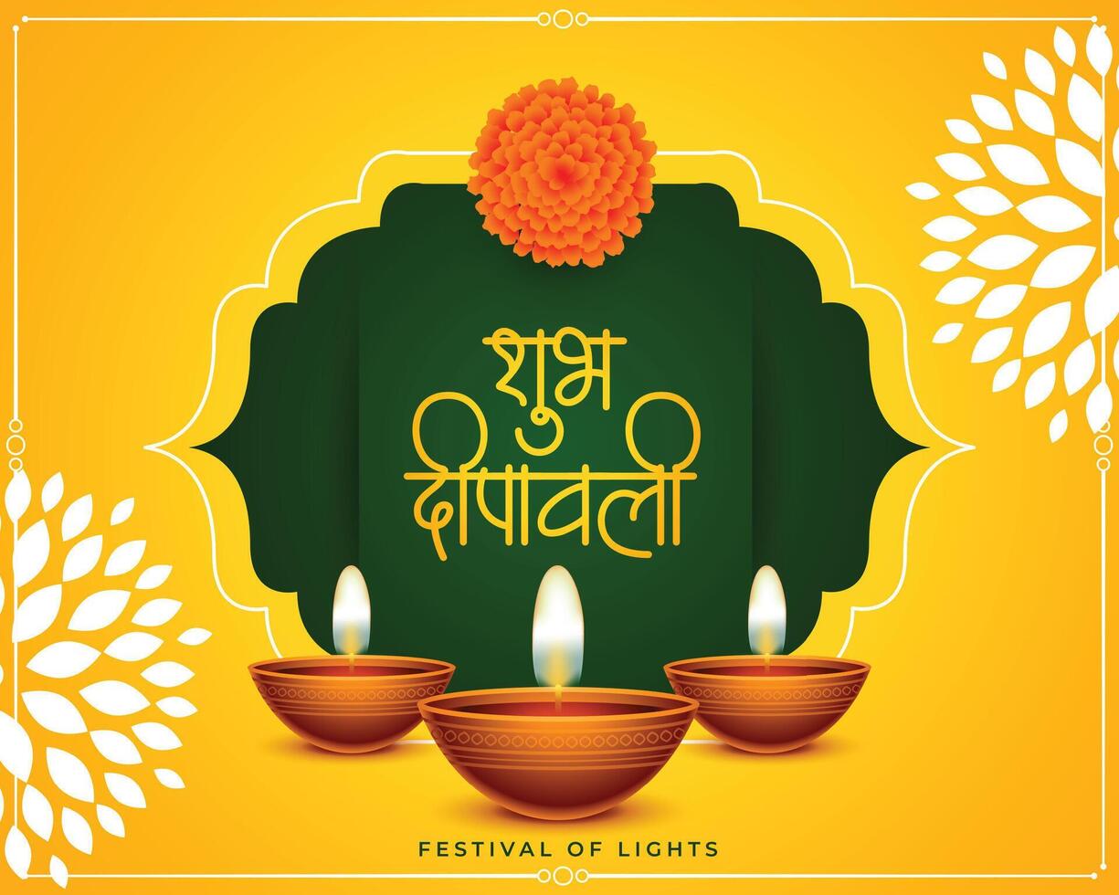 indù religioso shubh Deepavali decorativo sfondo vettore