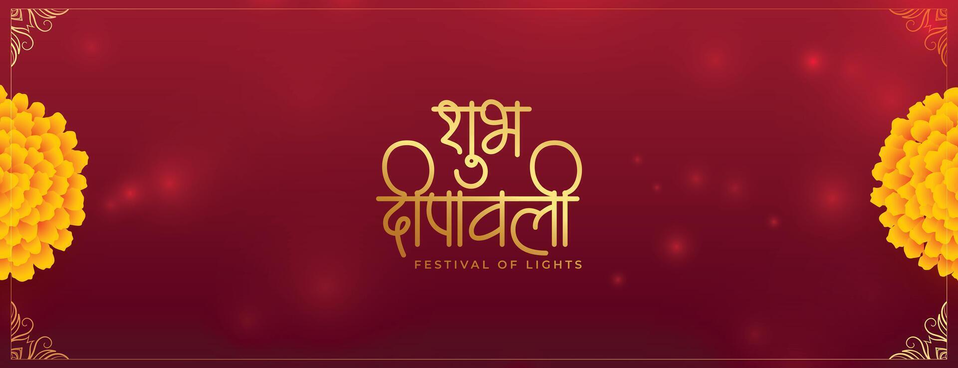 tradizionale shubh Deepavali bandiera con floreale design vettore