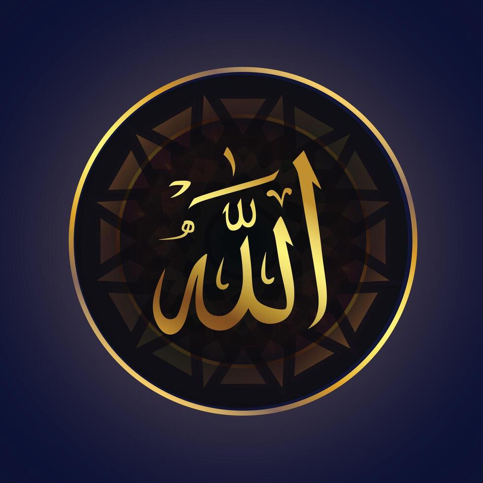 islamico supremo Dio Allah nome nel Arabo calligrafia sfondo design vettore