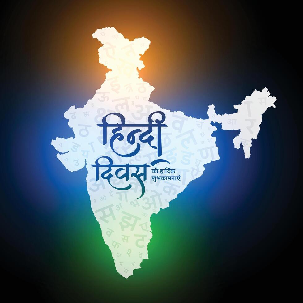 contento hindi diwas evento sfondo con carta geografica di India vettore