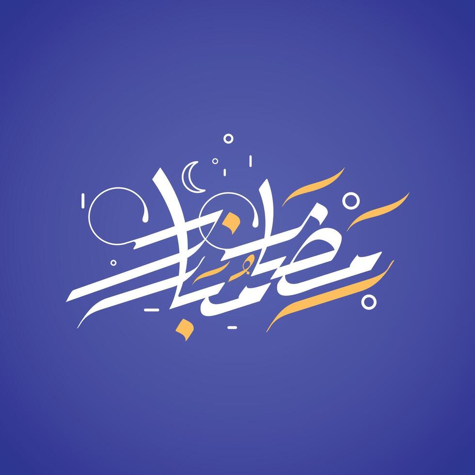 desiderando contento Ramadan con Arabo calligrafia 2024 Ramadan kareem Arabo calligrafia vettore