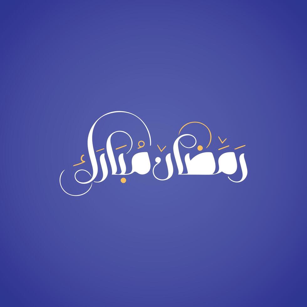 Ramadan kareem 2024 scritto nel Arabo calligrafia su bellissimo calligrafia per desiderando contento Ramadan vettore