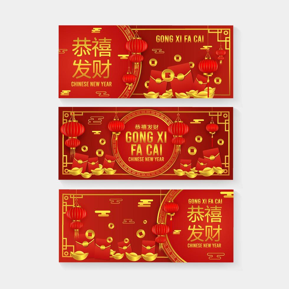 set di banner del pacchetto rosso del capodanno cinese vettore