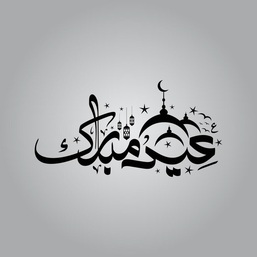 eid mubarak calligrafia vettore