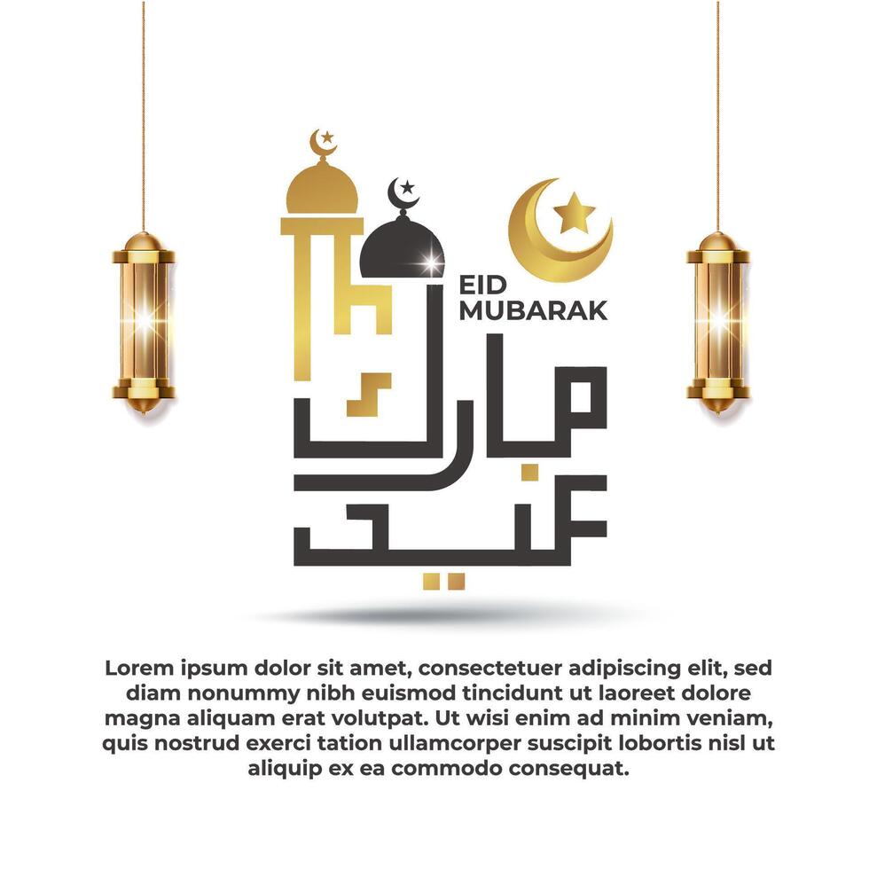 contento eid mubarak moderno Arabo calligrafia con oro lanterna vettore