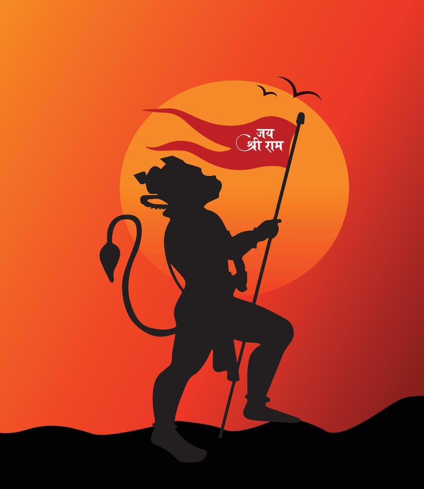 hanuman jayanti poster design carta da parati, sfondo silhouette dio indù, banner vettoriale